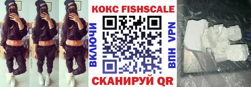 Где купить наркотики Полтавская А ПВП  АМФ  Галлюциногенные грибы  Cocaine  Гашиш  Бошки Шишки 