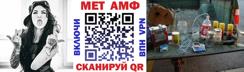 Амфетамин VHQ  Полтавская 