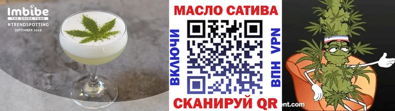 ссылка на мегу tor  Полтавская  Печенье с ТГК конопля 
