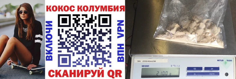 где купить наркоту  Полтавская  Кокаин 98% 