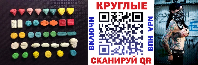 где купить   Полтавская  Ecstasy XTC 
