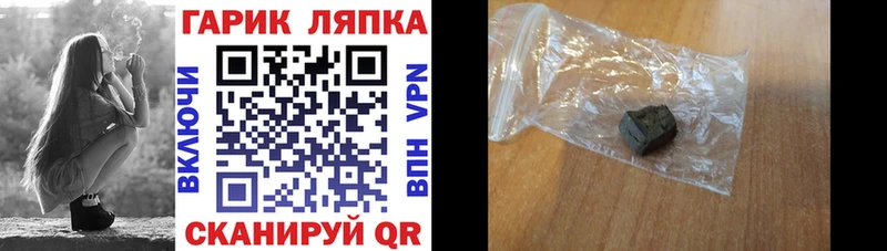 Гашиш гарик  блэк спрут ССЫЛКА  Полтавская  где найти наркотики 