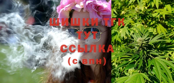 Альфа ПВП Абаза