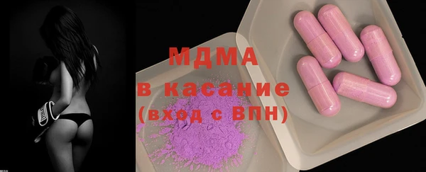 Альфа ПВП Абаза