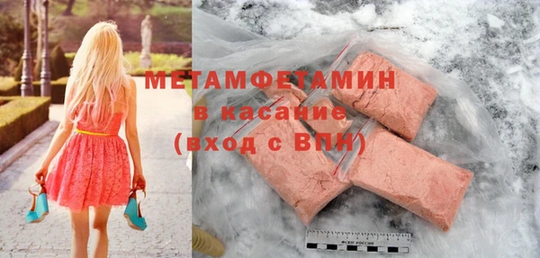 Альфа ПВП Абаза