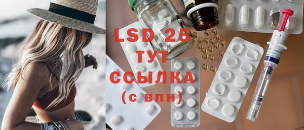 герыч Абдулино