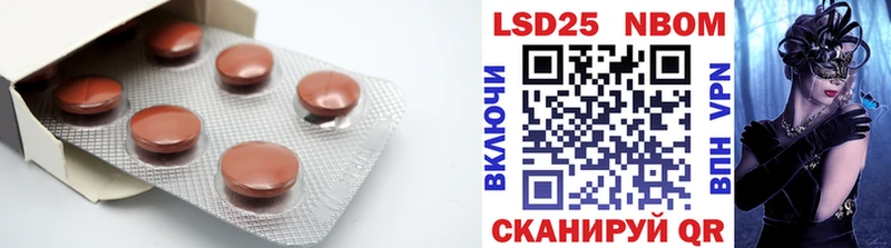 LSD-25 экстази кислота  Полтавская 