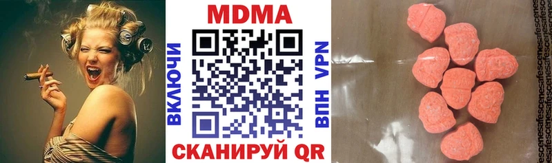 МДМА Molly Полтавская
