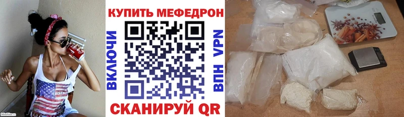 Меф 4 MMC  закладка  Полтавская 