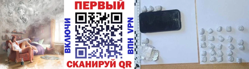 цены Полтавская Первитин кристалл