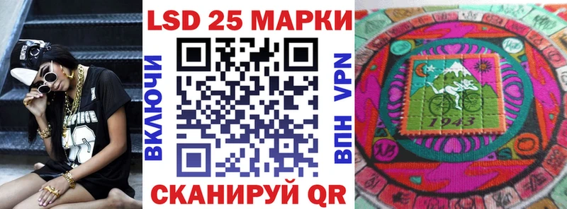 купить наркотик  Полтавская  omg сайт  Марки N-bome 1500мкг 