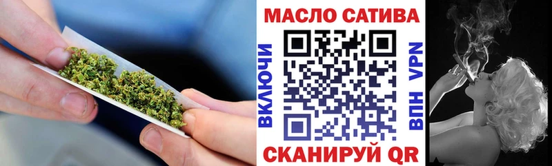 ТГК гашишное масло Полтавская