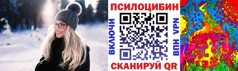 Галлюциногенные грибы GOLDEN TEACHER  Полтавская 